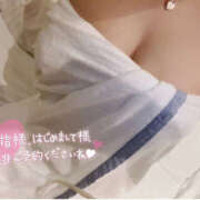 ヒメ日記 2026/05/10 13:26 投稿 さゆ　☆癒し巨乳のド変態娘☆ PREMIUM～プレミアム～
