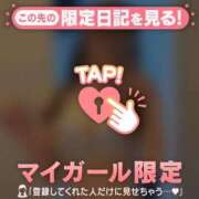 ヒメ日記 2026/05/04 02:31 投稿 ミル マテリアル