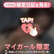 ミル 明日(?° ? °?) マテリアル