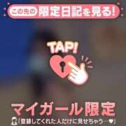ヒメ日記 2026/05/05 03:01 投稿 ミユ マテリアル
