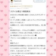 ヒメ日記 2026/05/18 10:16 投稿 美藤みなみ 皇帝別館（こうていべっかん）