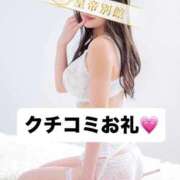 ヒメ日記 2026/06/11 15:16 投稿 美藤みなみ 皇帝別館（こうていべっかん）