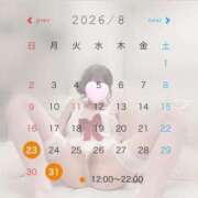 ヒメ日記 2026/08/15 00:16 投稿 美藤みなみ 皇帝別館（こうていべっかん）