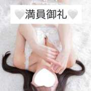 ヒメ日記 2026/08/18 14:26 投稿 美藤みなみ 皇帝別館（こうていべっかん）