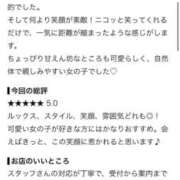 ヒメ日記 2026/09/16 16:15 投稿 みこ 花火-hanabi-(すすきの)