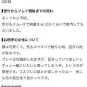 ヒメ日記 2026/09/20 21:33 投稿 みこ 花火-hanabi-(すすきの)