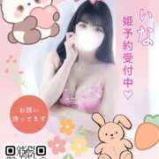 ヒメ日記 2026/07/08 18:01 投稿 てぃな まじらぶ！