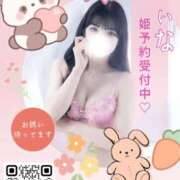 ヒメ日記 2026/07/12 14:34 投稿 てぃな まじらぶ！