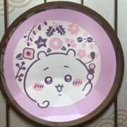 ヒメ日記 2026/09/22 20:59 投稿 園川みくり ウルトラハピネス