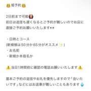 ヒメ日記 2026/05/12 22:07 投稿 にう ハピネス東京