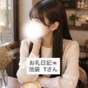 ヒメ日記 2026/05/08 05:31 投稿 ちか 贅沢なひと時