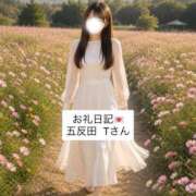 ヒメ日記 2026/05/09 05:24 投稿 ちか 贅沢なひと時