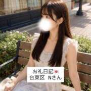 ヒメ日記 2026/05/19 04:48 投稿 ちか 贅沢なひと時