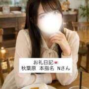 ヒメ日記 2026/05/27 14:42 投稿 ちか 贅沢なひと時