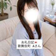 ヒメ日記 2026/05/30 15:13 投稿 ちか 贅沢なひと時