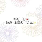 ヒメ日記 2026/06/13 12:56 投稿 ちか 贅沢なひと時