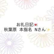 ヒメ日記 2026/06/13 13:12 投稿 ちか 贅沢なひと時