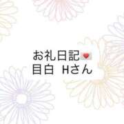 ヒメ日記 2026/06/14 09:49 投稿 ちか 贅沢なひと時