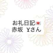 ヒメ日記 2026/06/25 18:18 投稿 ちか 贅沢なひと時