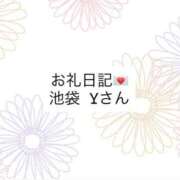 ヒメ日記 2026/06/27 11:56 投稿 ちか 贅沢なひと時