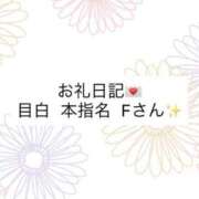 ヒメ日記 2026/07/05 16:12 投稿 ちか 贅沢なひと時