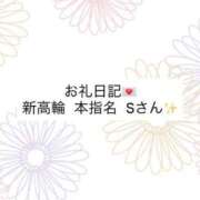ヒメ日記 2026/08/09 11:34 投稿 ちか 贅沢なひと時