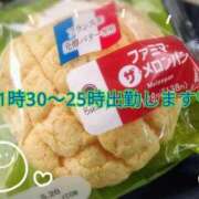 ヒメ日記 2026/05/18 13:12 投稿 はと☆ 豊橋豊川ちゃんこ