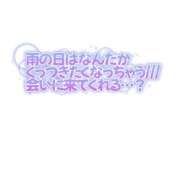 ヒメ日記 2026/06/04 20:22 投稿 はと☆ 豊橋豊川ちゃんこ