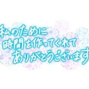 ヒメ日記 2026/07/13 15:22 投稿 はと☆ 豊橋豊川ちゃんこ