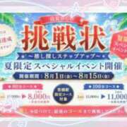 はと☆ 🌻お知らせだよ🌻 豊橋豊川ちゃんこ