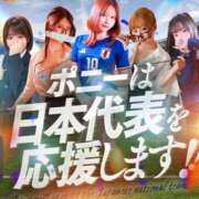 ヒメ日記 2026/06/14 14:58 投稿 そると【美女の潮吹きで溺れる】 ポニーテール和歌山店