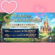 ヒメ日記 2026/06/08 22:22 投稿 芽咲(めいさ) PLUS東大阪店（高井田・長田）