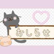 ヒメ日記 2026/06/24 07:12 投稿 芽咲(めいさ) PLUS東大阪店（高井田・長田）