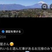 レイラ X開設！ 松戸角海老岩瀬店