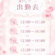 ヒメ日記 2026/09/01 18:21 投稿 めぐ アイドルリーグ