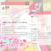 ヒメ日記 2026/05/14 17:13 投稿 ぴぴ 君とふわふわプリンセスin立川