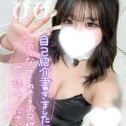 ヒメ日記 2026/05/17 09:02 投稿 ぴぴ 君とふわふわプリンセスin立川