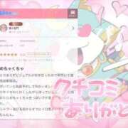ヒメ日記 2026/05/17 19:12 投稿 ぴぴ 君とふわふわプリンセスin立川