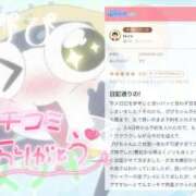 ヒメ日記 2026/05/19 16:18 投稿 ぴぴ 君とふわふわプリンセスin立川