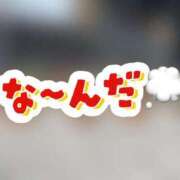 ヒメ日記 2026/05/25 19:43 投稿 なつき ぷるりんクエスト上野浅草鶯谷秋葉原デリヘル王国