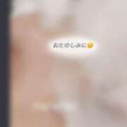 ヒメ日記 2026/08/02 18:36 投稿 なつき ぷるりんクエスト上野浅草鶯谷秋葉原デリヘル王国
