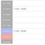 ヒメ日記 2026/08/18 10:36 投稿 なつき ぷるりんクエスト上野浅草鶯谷秋葉原デリヘル王国