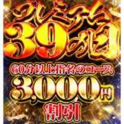 ヒメ日記 2026/05/23 09:22 投稿 ゆん サンキュー福岡店