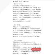ヒメ日記 2026/05/12 01:01 投稿 ロゼ Evolution1st キタ兎我野店