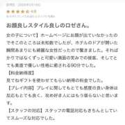 ロゼ 【お礼写メ日記】 Evolution1st キタ兎我野店