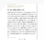 ヒメ日記 2026/06/07 13:51 投稿 ロゼ Evolution1st キタ兎我野店