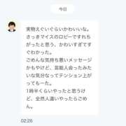 ヒメ日記 2026/06/06 21:13 投稿 ☆咲々原/AV女優☆ Kiseki