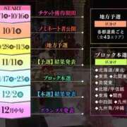 ヒメ日記 2026/09/12 12:15 投稿 小悪魔　アゲハ club BLENDA 天王寺・谷9天高ビル店