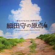ヒメ日記 2026/06/24 07:13 投稿 りあ しゃぼんくらぶ一番館