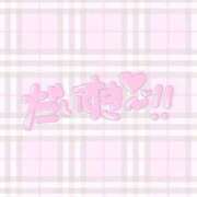 ヒメ日記 2026/05/31 20:27 投稿 かんな 川崎ソープ SAPPHIER -サファイア-